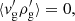 $$ \begin{aligned} \langle v^\prime _{\mathrm{g}} \rho ^\prime _{\mathrm{g}} \rangle&= 0, \end{aligned} $$