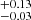 $ _{-0.03}^{+0.13} $