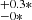 $ _{-0*}^{+0.3*} $