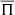 $ \overline{\Pi} $