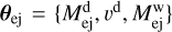 ${{\bf{\theta }}_{{\rm{ej}}}} = \left\{ {M_{{\rm{ej}}}^{\rm{d}},{v^{\rm{d}}},M_{{\rm{ej}}}^{\rm{w}}} \right\}$