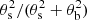 $ \theta_{\rm s}^2/(\theta_{\rm s}^2+\theta_{\rm b}^2) $