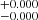 $ ^{+0.000}_{-0.000} $