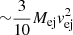 $ {\sim}\frac{3}{10}M_{\mathrm{ej}}v_{\mathrm{ej}}^2 $