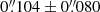 $ 0{{\overset{\prime\prime}{.}}}104\pm0{{\overset{\prime\prime}{.}}}080 $