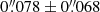 $ 0{{\overset{\prime\prime}{.}}}078\pm0{{\overset{\prime\prime}{.}}}068 $