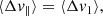 $$ \begin{aligned} \langle \Delta v_{\parallel } \rangle&=\langle \Delta v_{1}\rangle , \end{aligned} $$