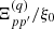 $ \Xi_{pp^{\prime}}^{(q)}/\xi_0 $