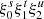 $ \xi_0^s \xi_1^t \xi_2^u $