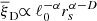 $ \overline{\xi}_{\mathrm{D}}\!\!\propto \ell_0^{-\alpha } r_s^{\alpha -D} $