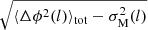 $ \sqrt{\langle\Delta\phi^{2}(l)\rangle_{\mathrm{tot}} - \sigma^{2}_{\mathrm{M}}(l)} $
