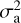 $\[\sigma_{\mathrm{a}}^{2}\]$