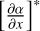 ${\left[ {{{\partial \alpha } \over {\partial x}}} \right]^*}$