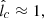 $ \hat{l}_c\approx 1, $