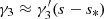 $ \gamma_3 \approx \gamma^\prime_3 (s-s_*) $