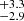 $ ^{+3.3}_{-2.9} $