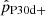 $ \hat{p}_{\mathrm{P30d+}} $