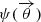 $ \psi(\overrightarrow{\theta}) $