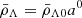 $ \bar\rho_\Lambda = \bar\rho_{\Lambda 0} a^{0} $