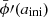 $ \bar\phi\prime(a_{\mathrm{ini}}) $