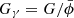 $ G_\gamma = G/\bar\phi $