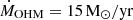 $ \dot{M}_{\mathrm{OHM}} = 15\, \mathrm{M_{\odot} / yr} $