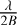 $\[\frac{\lambda}{2 B}\]$