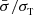 $ \bar{\sigma}/\sigma_{_{\mathrm{T}}} $