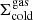 $ \Sigma^{\mathrm{gas}}_{\mathrm{cold}} $