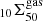 $ _{10} \Sigma^{\mathrm{gas}}_{50} $