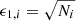 $ \epsilon_{1,i} = \sqrt{N_i} $