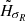 $ \tilde{H}_{\sigma_R} $