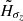 $ \tilde{H}_{\sigma_z} $