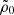 $ \tilde{\rho}_0 $