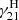 $ \gamma_{21}^{\mathrm{H}} $