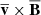 $ \overline{\mathbf{v}}\times\overline{\mathbf{B}} $