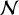 $\[\mathcal{N}\]$