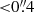 $ { < }0{{\overset{\prime\prime}{.}}}4 $