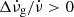 $ \Delta\dot{\nu}_{\mathrm{g}}/\dot{\nu} > 0 $