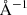 $ {\AA}^{-1} $