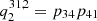 $ q_{2}^{31,2}=p_{34}p_{41} $