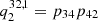 $ q_{2}^{32,1}=p_{34}p_{42} $