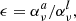 $$ \begin{aligned} \epsilon&= \alpha ^a_\nu / \alpha ^l_\nu , \end{aligned} $$