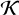 $\[\mathcal{K}\]$