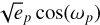 $\[\sqrt{e}_p \cos \left(\omega_p\right)\]$