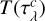 $T\left( {\tau _\lambda ^c} \right)$