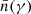 $ \bar{n}(\gamma) $