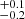 $ \substack{+0.1 \\ -0.2} $