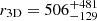 $ r_{\mathrm{3D}} = 506^{+481}_{-129} $