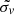 $ \tilde{\sigma_v} $